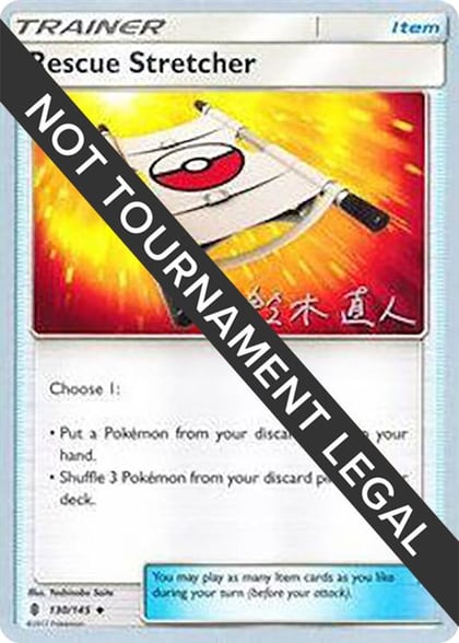 Rescue Stretcher - 2017 (Naoto Suzuki), World Championship Decks 130/145