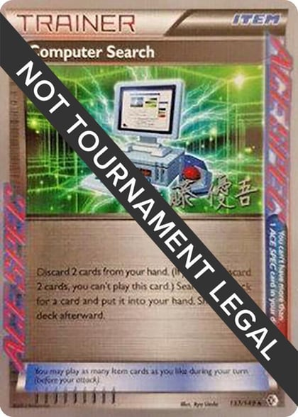 Computer Search - 2013 (Yugo Sato), World Championship Decks 137/149