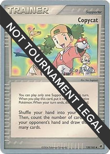 Copycat - 2005 (Takashi Yoneda), World Championship Decks 138/165