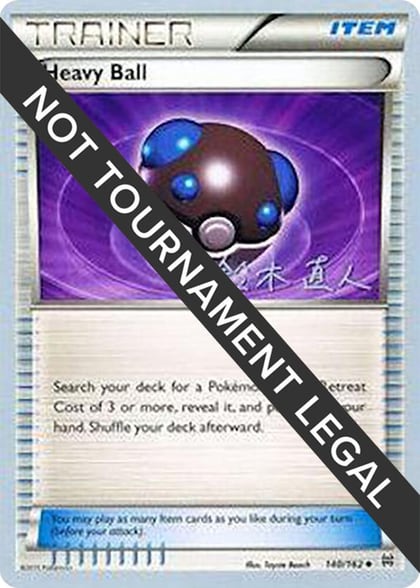 Heavy Ball - 2017 (Naoto Suzuki), World Championship Decks 140/162