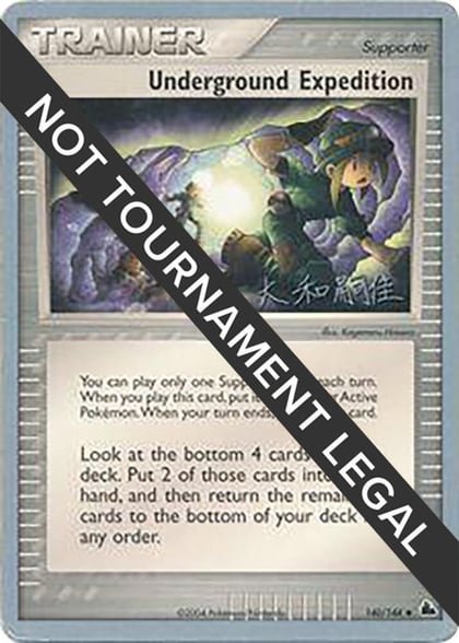 Underground Expedition - 2004 (Tsuguyoshi Yamato), World Championship Decks 140/144