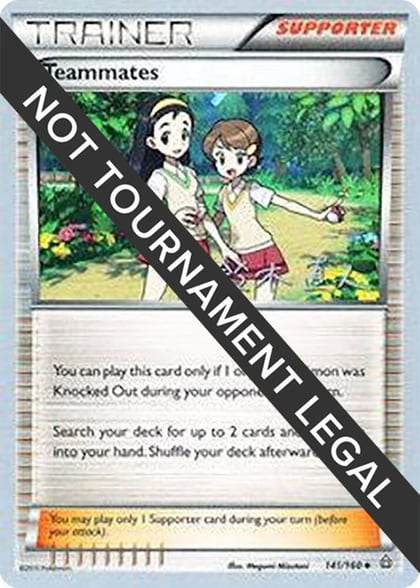 Teammates - 2017 (Naoto Suzuki), World Championship Decks 141/160
