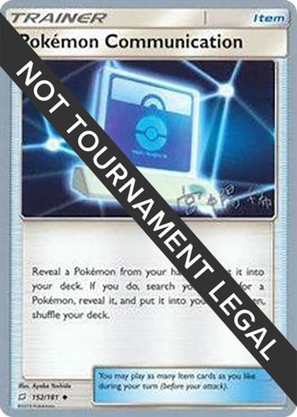 Pokemon Communication - 2019 (Haruki Miyamoto), World Championship Decks 152/181