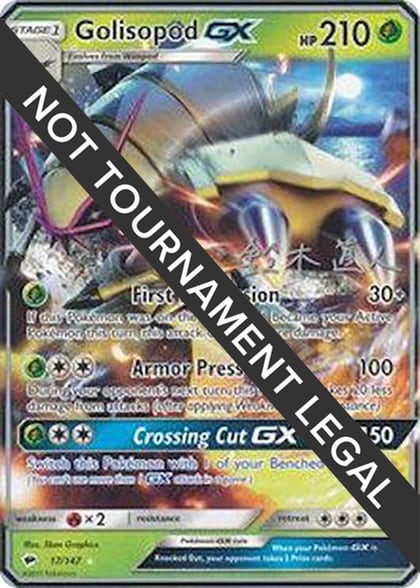 Golisopod GX - 2017 (Naoto Suzuki), World Championship Decks 17/147
