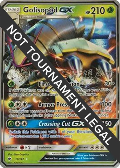 Golisopod GX - 2017 (Kabu Fukase), World Championship Decks 17/147