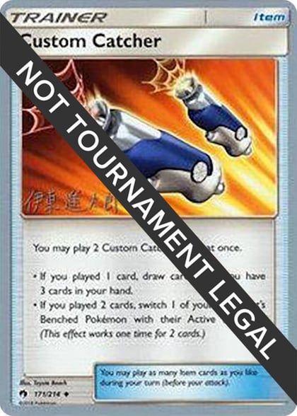 Custom Catcher - 2019 (Shintaro Ito), World Championship Decks 171/214