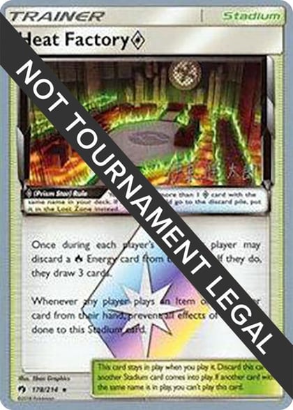 Heat Factory Prism Star - 2019 (Shintaro Ito), World Championship Decks 178/214