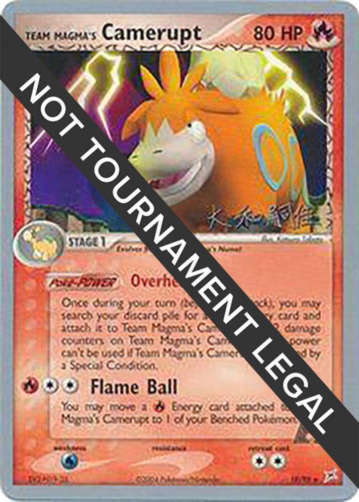 Team Magma's Camerupt - 2004 (Tsuguyoshi Yamato), World Championship Decks 19/95
