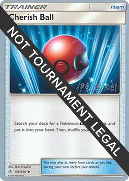 Cherish Ball - 2019 (Shintaro Ito), World Championship Decks 191/236