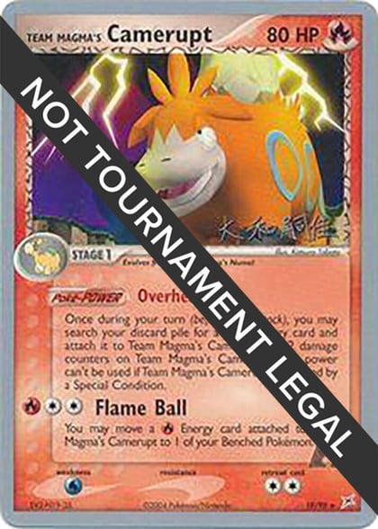 Team Magma's Camerupt - 2004 (Tsuguyoshi Yamato), World Championship Decks 19/95