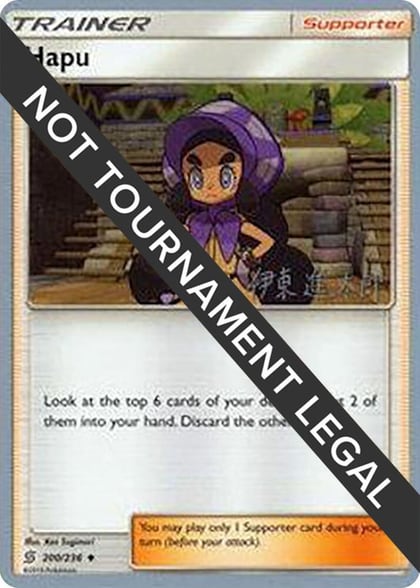 Hapu - 2019 (Shintaro Ito), World Championship Decks 200/236