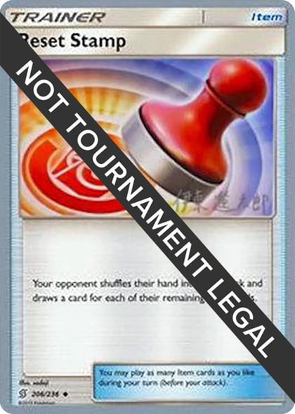 Reset Stamp - 2019 (Shintaro Ito), World Championship Decks 206/236