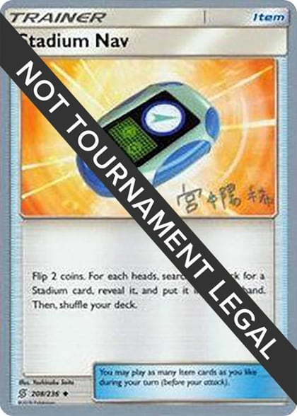 Stadium Nav - 2019 (Haruki Miyamoto), World Championship Decks 208/236