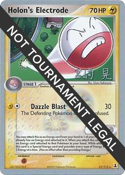 Holon's Electrode - 2007 (Akira Miyazaki), World Championship Decks 21/113