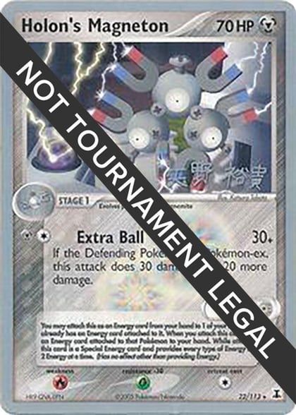 Holon's Magneton - 2006 (Hiroki Yano), World Championship Decks 22/113