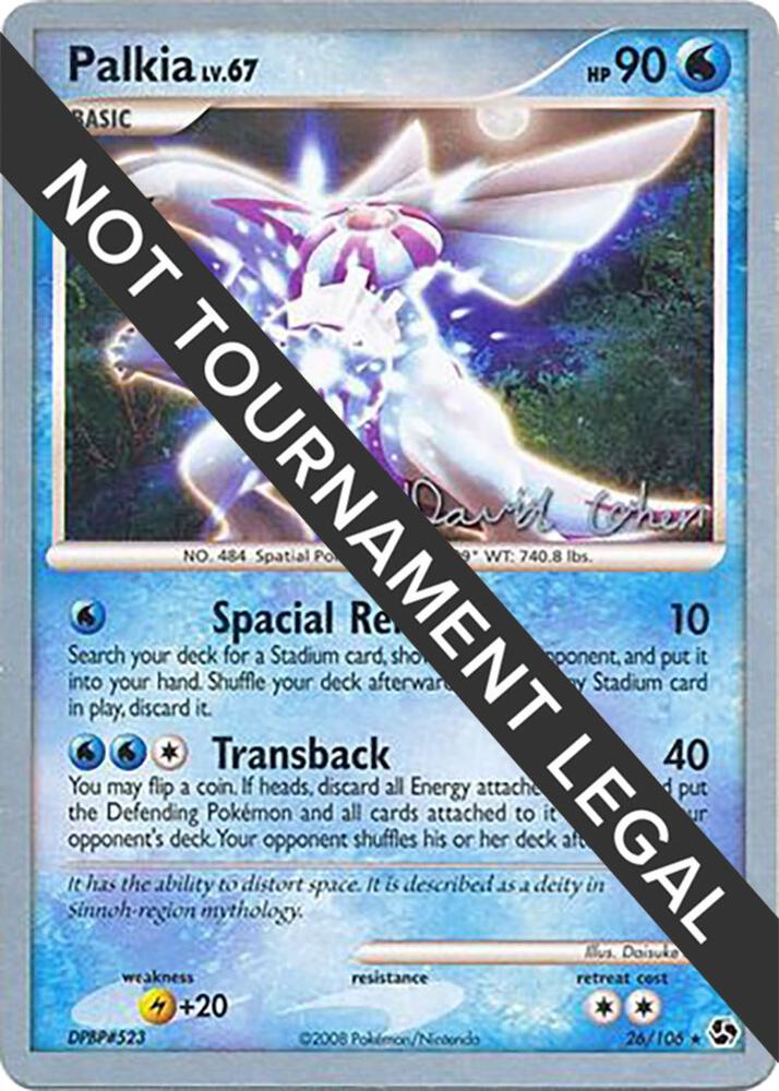 Palkia - 2009 (David Cohen), World Championship Decks 26/106