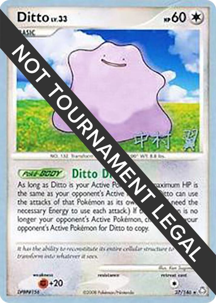 Ditto - 2009 (Tsubasa Nakamura), World Championship Decks 27/146