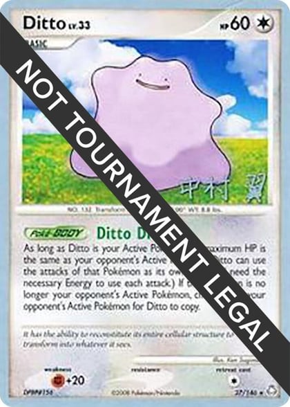 Ditto - 2009 (Tsubasa Nakamura), World Championship Decks 27/146