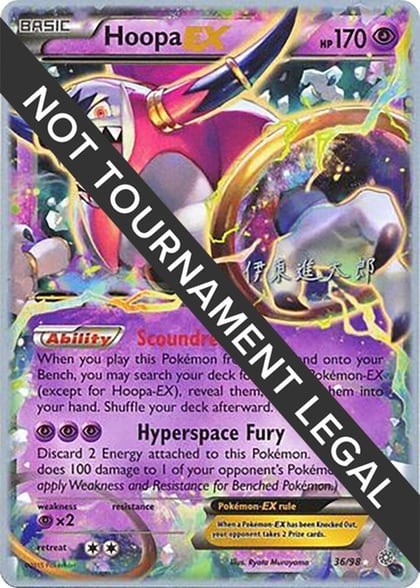 Hoopa EX - 2016 (Shintaro Ito), World Championship Decks 36/98