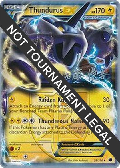 Thundurus EX - 2013 (Yugo Sato), World Championship Decks 38/116