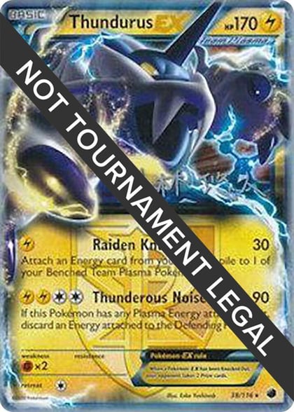 Thundurus EX - 2014 (Haruto Kobayashi), World Championship Decks 38/116