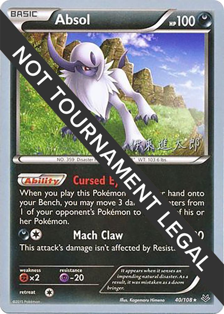 Absol - 2016 (Shintaro Ito), World Championship Decks 40/108