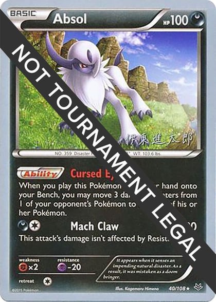 Absol - 2016 (Shintaro Ito), World Championship Decks 40/108
