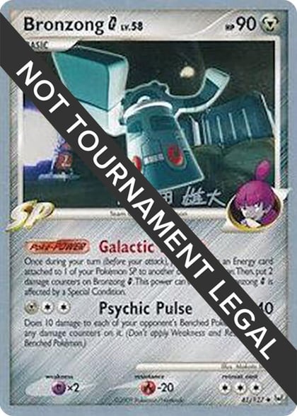 Bronzong G - 2010 (Yuta Komatsuda), World Championship Decks 41/127