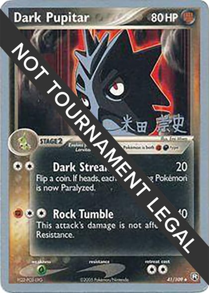 Dark Pupitar - 2005 (Takashi Yoneda), World Championship Decks 41/109