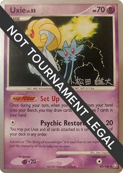 Uxie - 2010 (Yuta Komatsuda), World Championship Decks 43/146