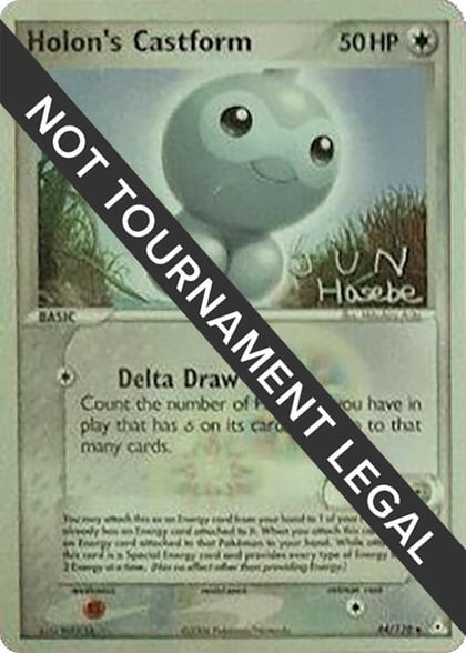 Holon's Castform - 2007 (Jun Hasebe), World Championship Decks 44/110