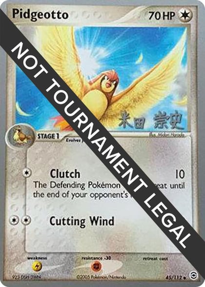 Pidgeotto - 2005 (Takashi Yoneda), World Championship Decks 45/112