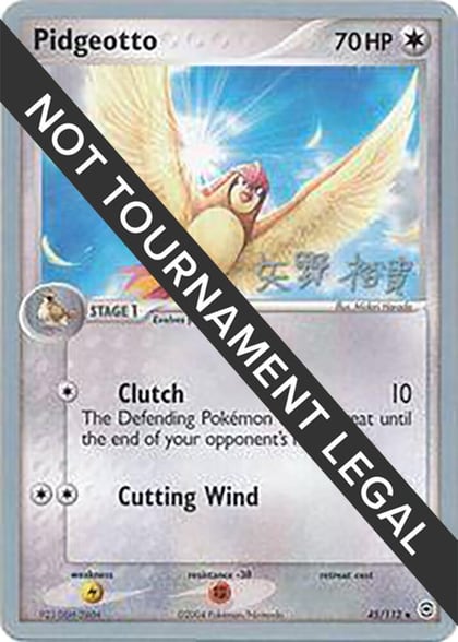 Pidgeotto - 2006 (Hiroki Yano), World Championship Decks 45/112