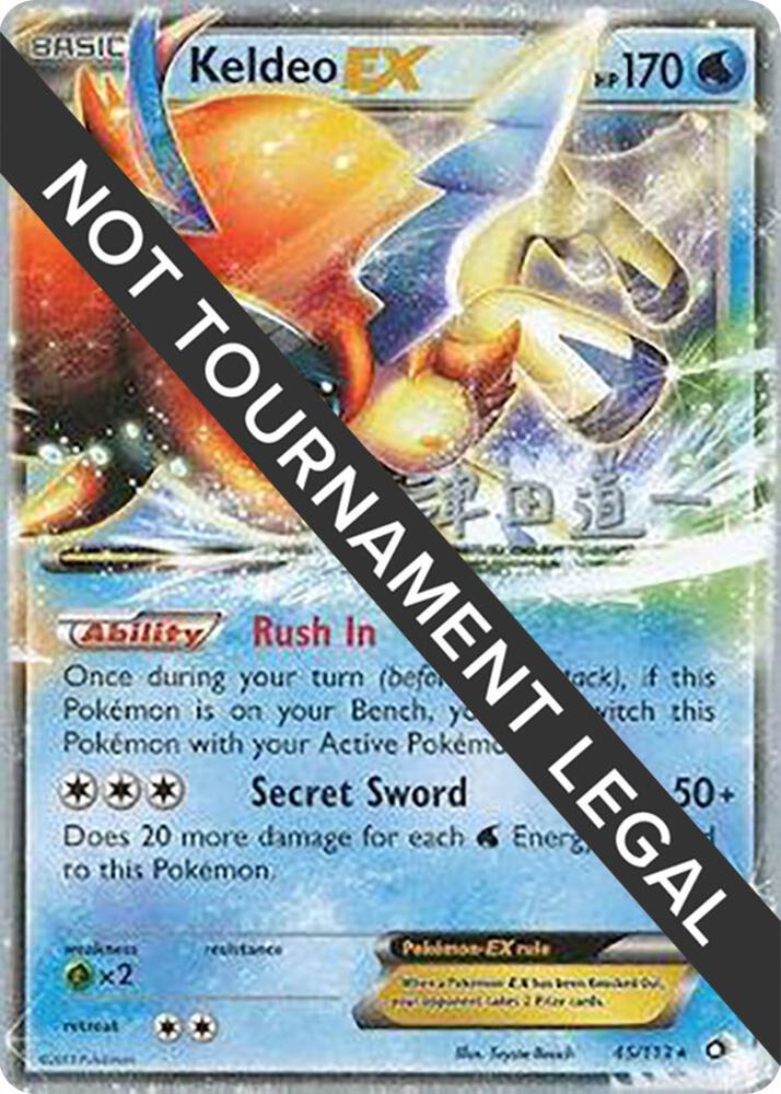Keldeo EX - 2014 (Michikazu Tsuda), World Championship Decks 45/113