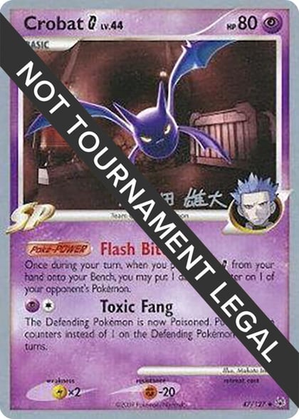 Crobat G - 2010 (Yuta Komatsuda), World Championship Decks 47/127