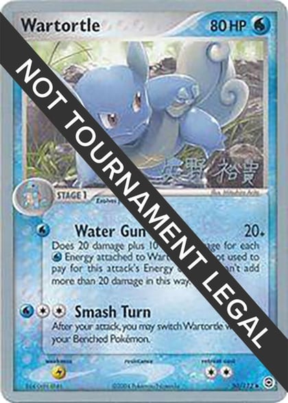 Wartortle - 2006 (Hiroki Yano), World Championship Decks 50/112