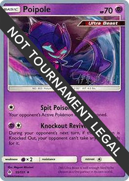 Poipole (55) - 2019 (Shintaro Ito), World Championship Decks 55/131