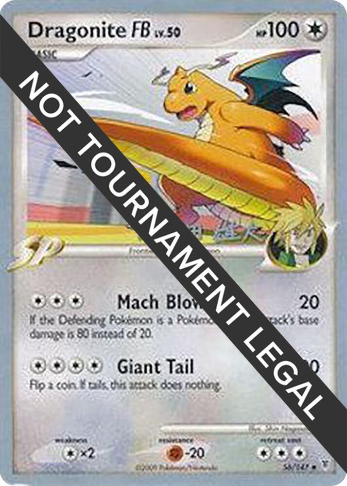 Dragonite FB - 2010 (Yuta Komatsuda), World Championship Decks 56/157