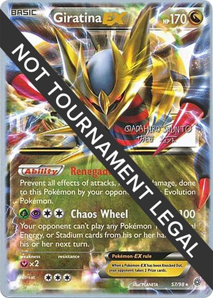 Giratina EX - 2016 (Shunto Sadahiro), World Championship Decks 57/98