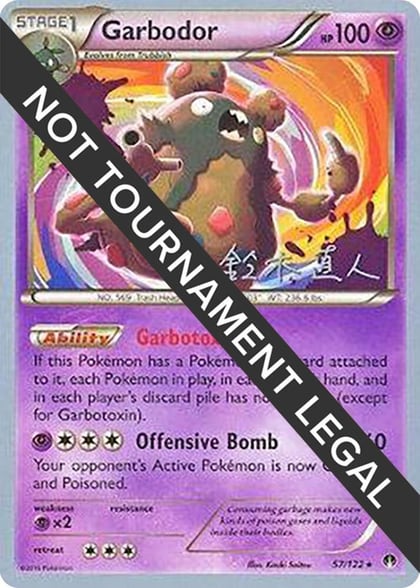 Garbodor (57) - 2017 (Naoto Suzuki), World Championship Decks 57/122