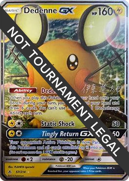 Dedenne GX - 2019 (Shintaro Ito), World Championship Decks 57/214