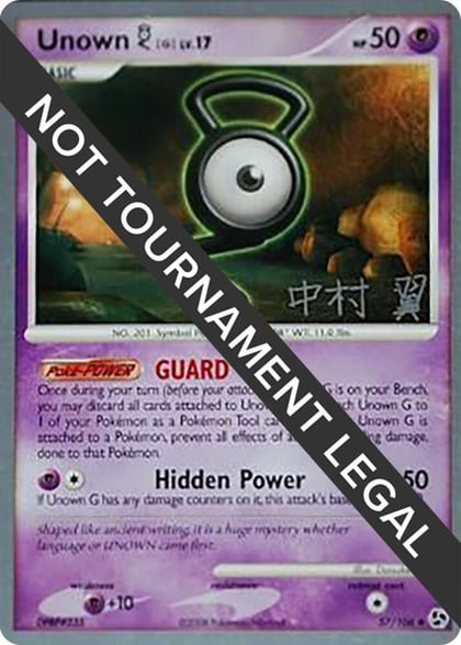 Unown [G] - 2009 (Tsubasa Nakamura), World Championship Decks 57/106