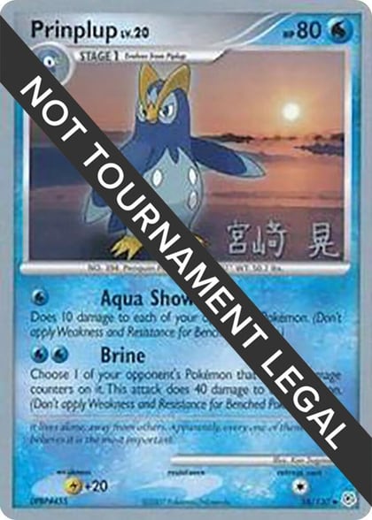 Prinplup - 2007 (Akira Miyazaki), World Championship Decks 58/130