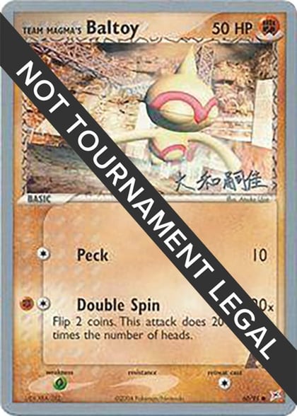 Team Magma's Baltoy - 2004 (Tsuguyoshi Yamato), World Championship Decks 60/95