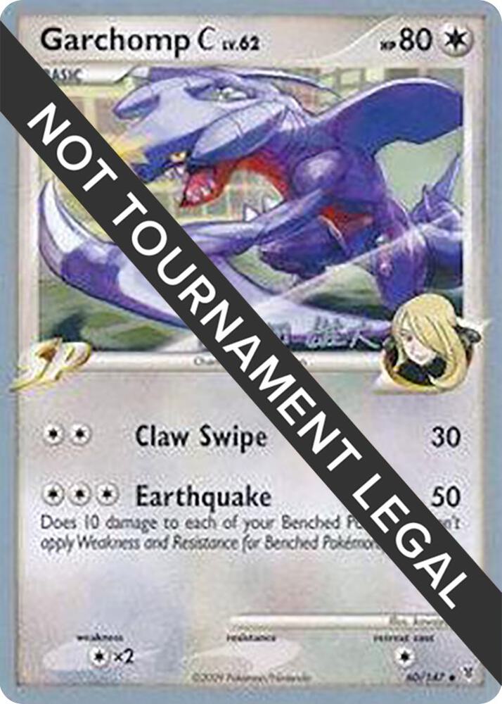 Garchomp C - 2010 (Yuta Komatsuda), World Championship Decks 60/147
