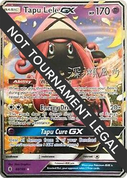 Tapu Lele GX - 2017 (Kabu Fukase), World Championship Decks 60/145