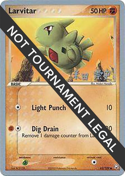 Larvitar - 2005 (Takashi Yoneda), World Championship Decks 63/109