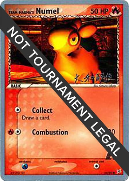 Team Magma's Numel - 2004 (Tsuguyoshi Yamato), World Championship Decks 64/95