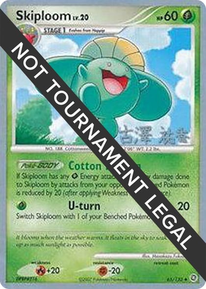 Skiploom - 2010 (Yuka Furusawa), World Championship Decks 65/132