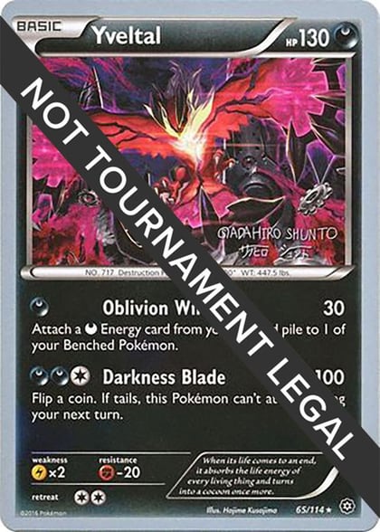 Yveltal - 2016 (Shunto Sadahiro), World Championship Decks 65/114